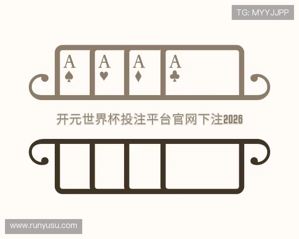 了解开元手机app下载安装最新版